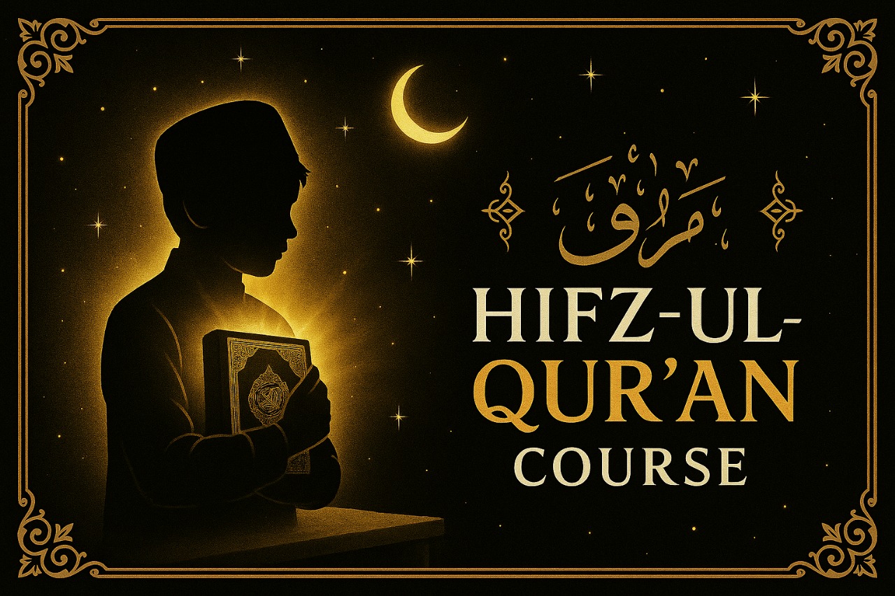 Hifz-ul-Quran
